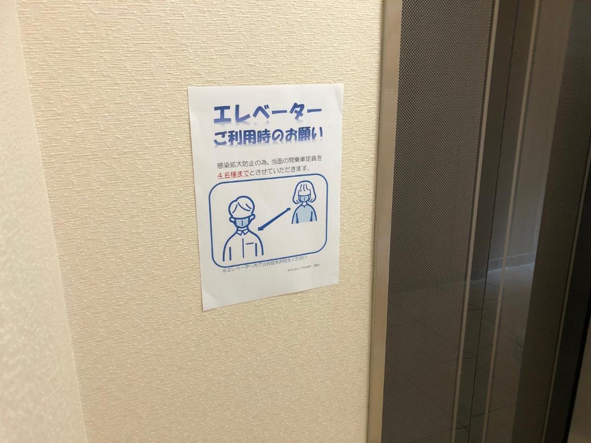 ホテルセントラル仙台 エクステリア 写真